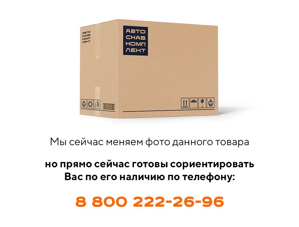 Подшипник ШСЛ80